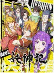 片场副导演的沉默 作品封面